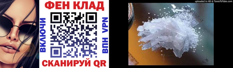 купить   гидра ONION  Amphetamine VHQ  Вязьма 