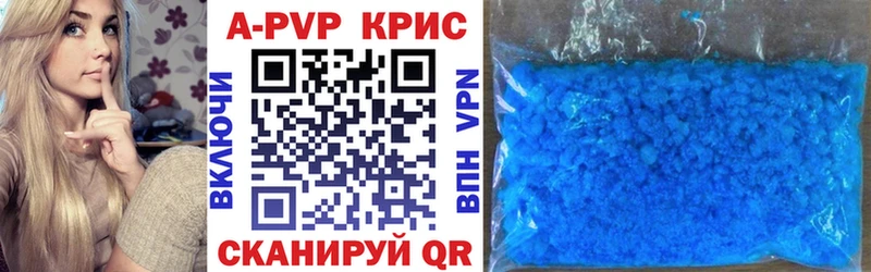 купить наркоту Вязьма Alpha-PVP VHQ