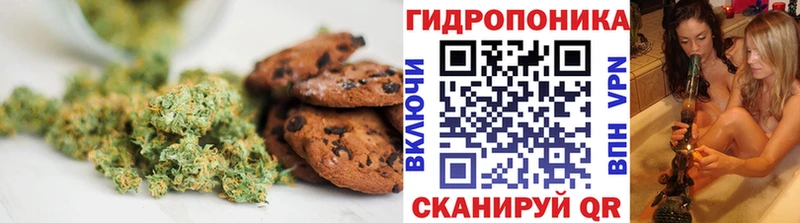 купить   Вязьма  Еда ТГК марихуана 