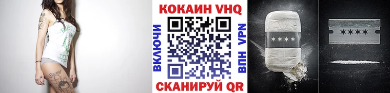 Кокаин FishScale  закладка  Вязьма 