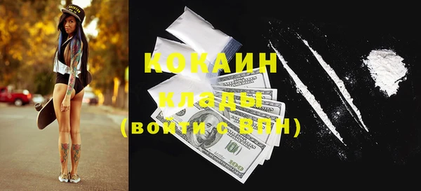 меф VHQ Бородино