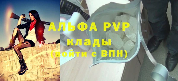 кокаин Бугульма
