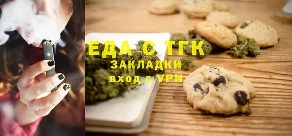 меф VHQ Бородино