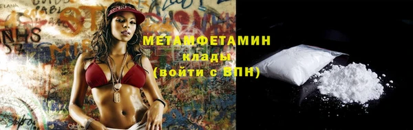 кокаин Бугульма