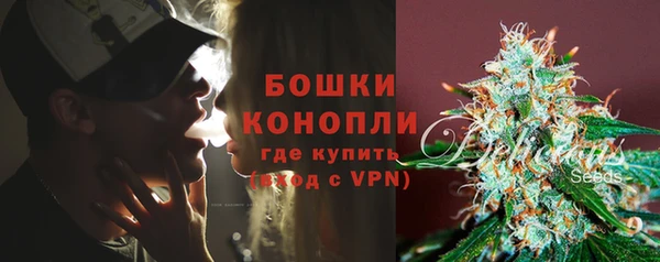 кокаин Бугульма