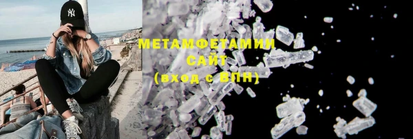 меф VHQ Бородино