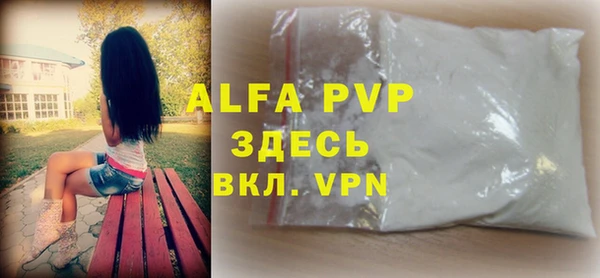 кокаин Бугульма