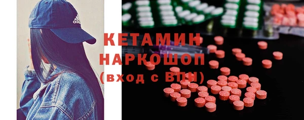 меф VHQ Бородино