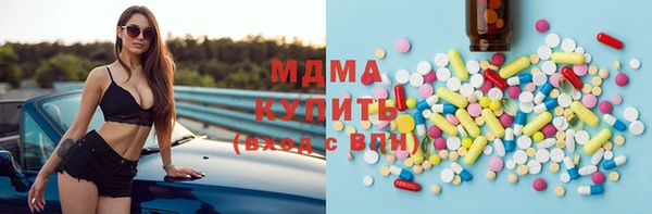кокаин Бугульма