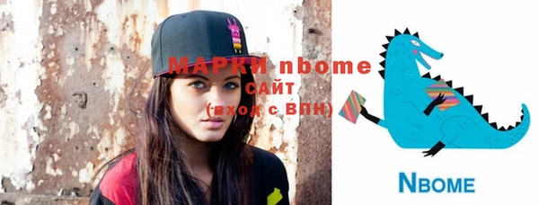 mdpv Бронницы