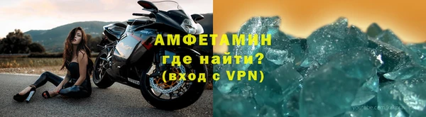mdpv Бронницы