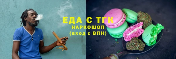 кокаин Бугульма