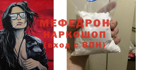mdpv Бронницы