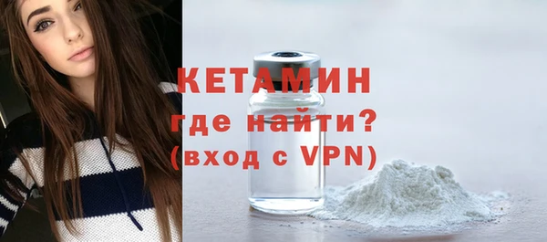 mdpv Бронницы