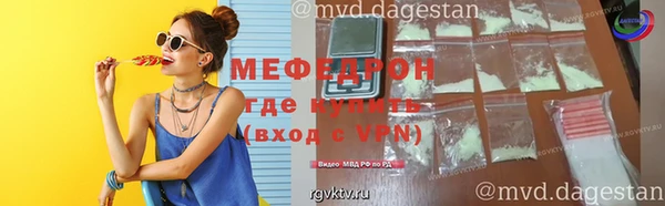 кокаин Бугульма