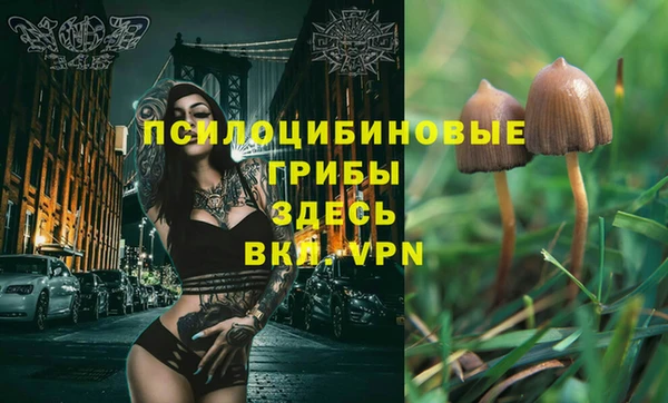 кокаин Бугульма