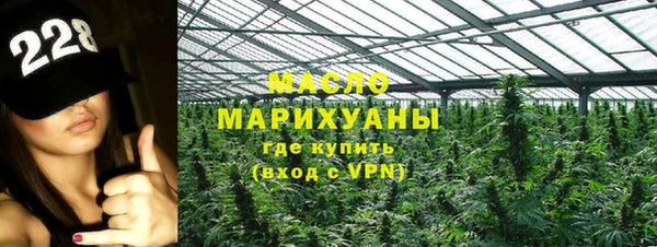 mdpv Бронницы