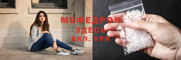 кокаин Бугульма