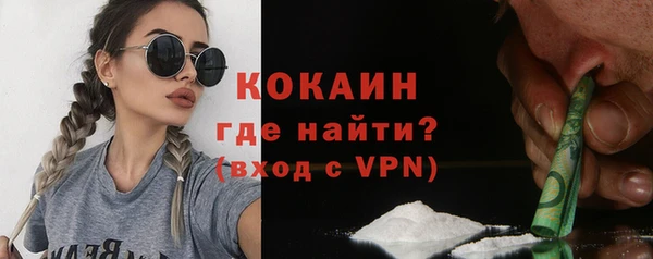 меф VHQ Бородино