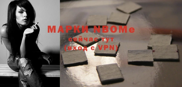 кокаин Бугульма