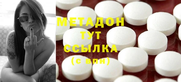 мефедрон VHQ Снежногорск