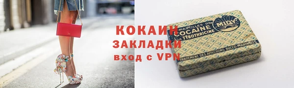 меф VHQ Бородино
