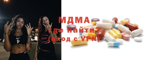 меф VHQ Бородино