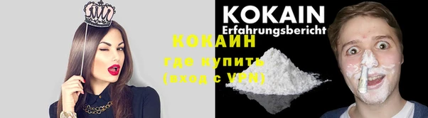меф VHQ Бородино