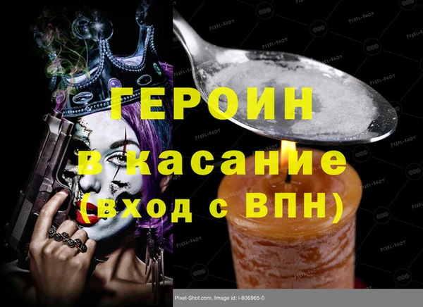 mdpv Бронницы