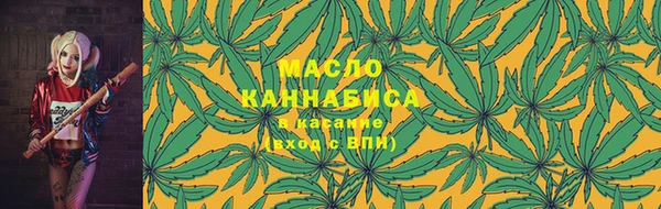 кокаин Бугульма