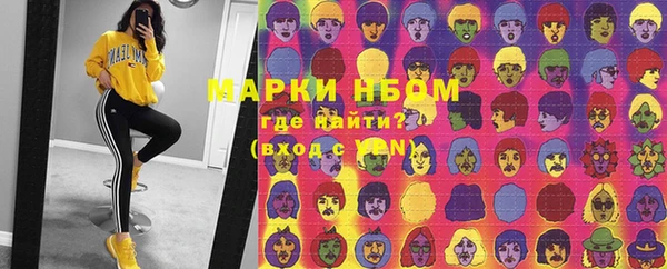 mdpv Бронницы