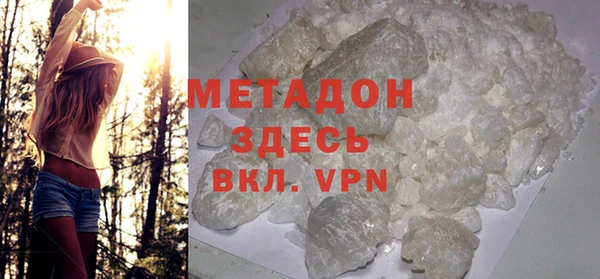 кокаин Бугульма