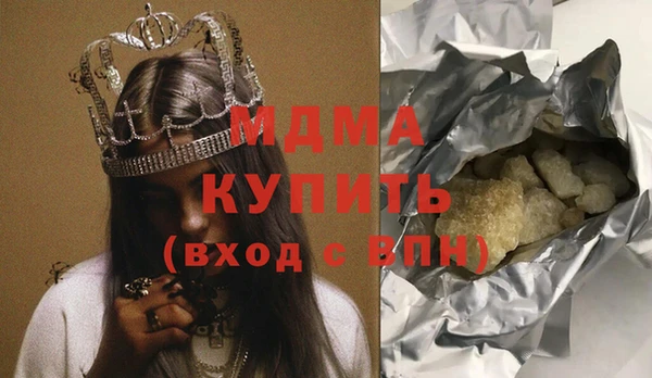 меф VHQ Бородино