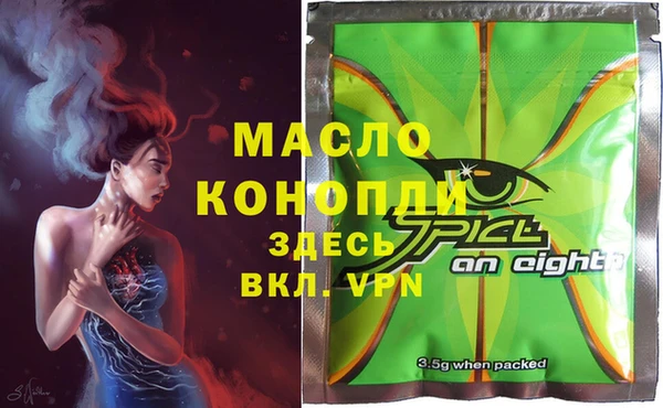 кокаин Бугульма