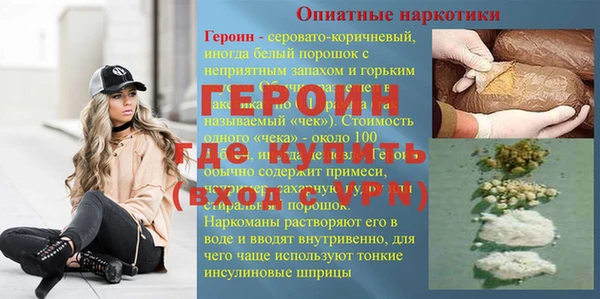 mdpv Бронницы