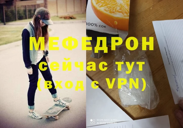 альфа пвп Снежинск