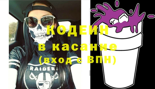 кокаин Бугульма