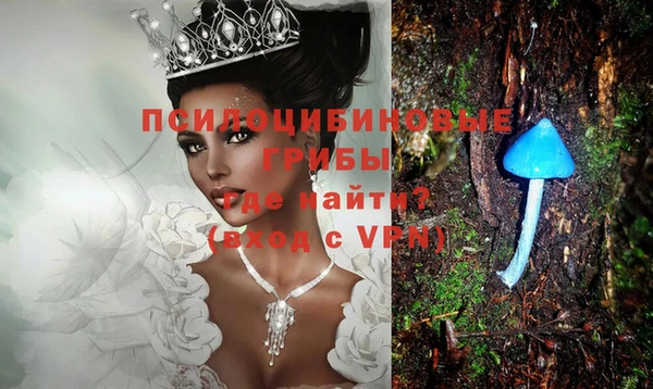 меф VHQ Бородино