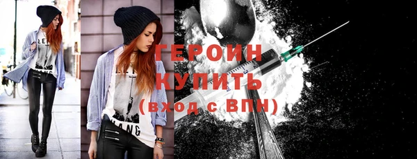 mdpv Бронницы
