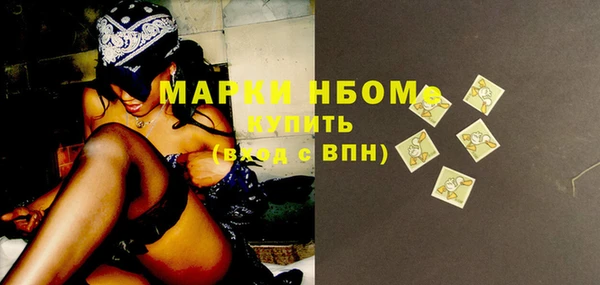 mdpv Бронницы