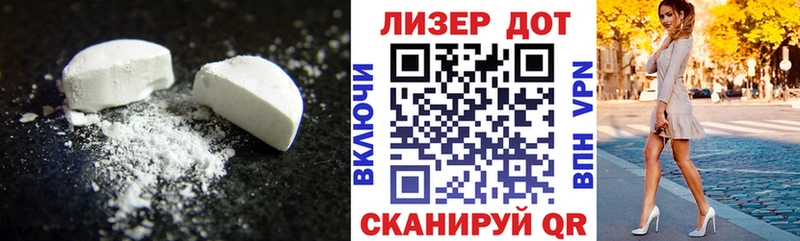 Лсд 25 экстази кислота  Вязьма 