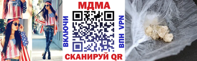 МДМА VHQ  Вязьма 