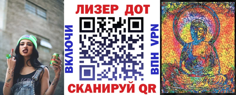 Марки N-bome 1,8мг Вязьма
